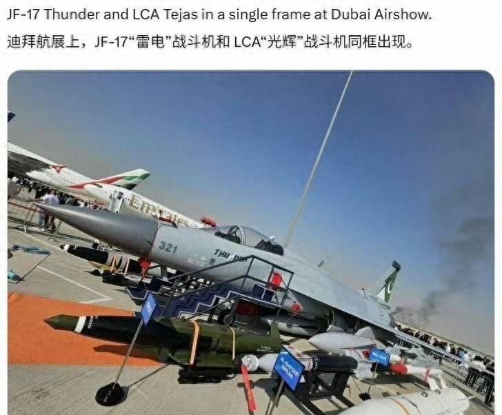 印度战机坠毁原因找到了！印媒：责任在美国，他们将LCA视作威胁