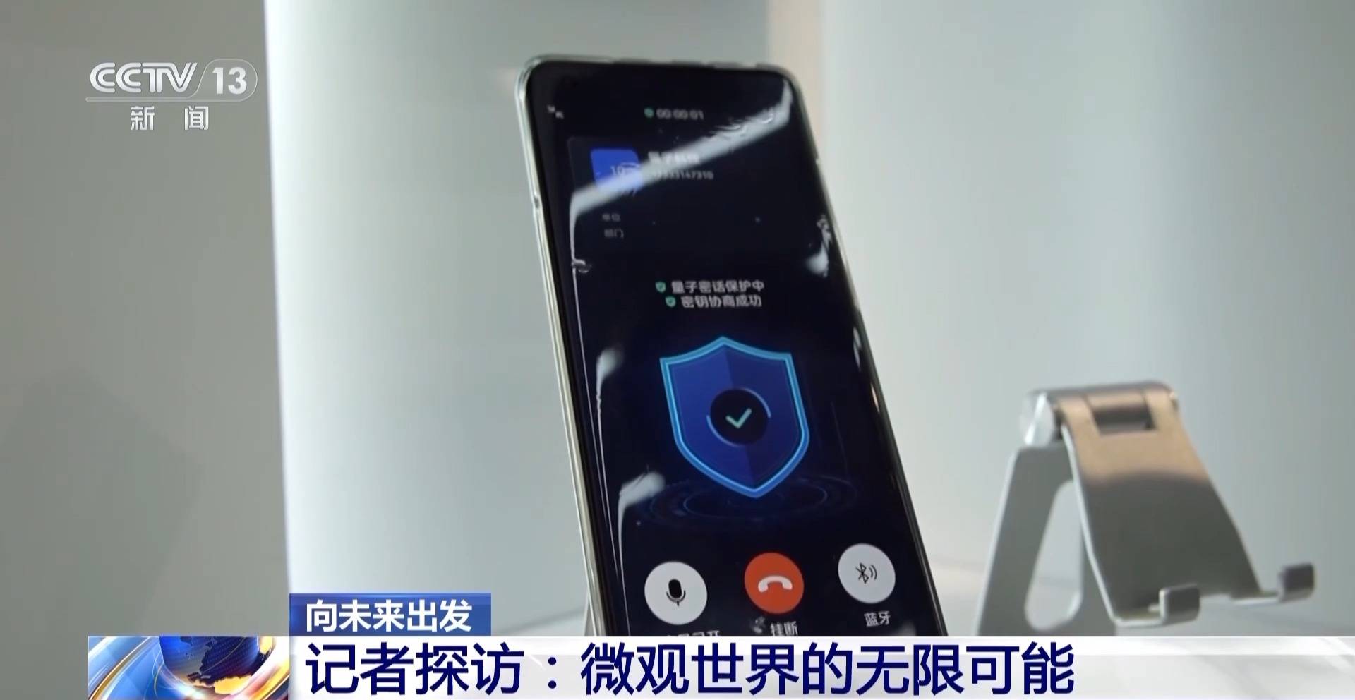 1.6万年→10分钟 我国量子计算机开始全球“接单” 1.6万年→10分钟 我国量子计算机开始全球“接单”