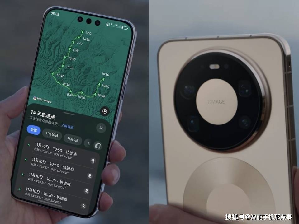 原创             华为Mate80系列发布前瞻：配置规格全揭秘，史上最强Mate！
