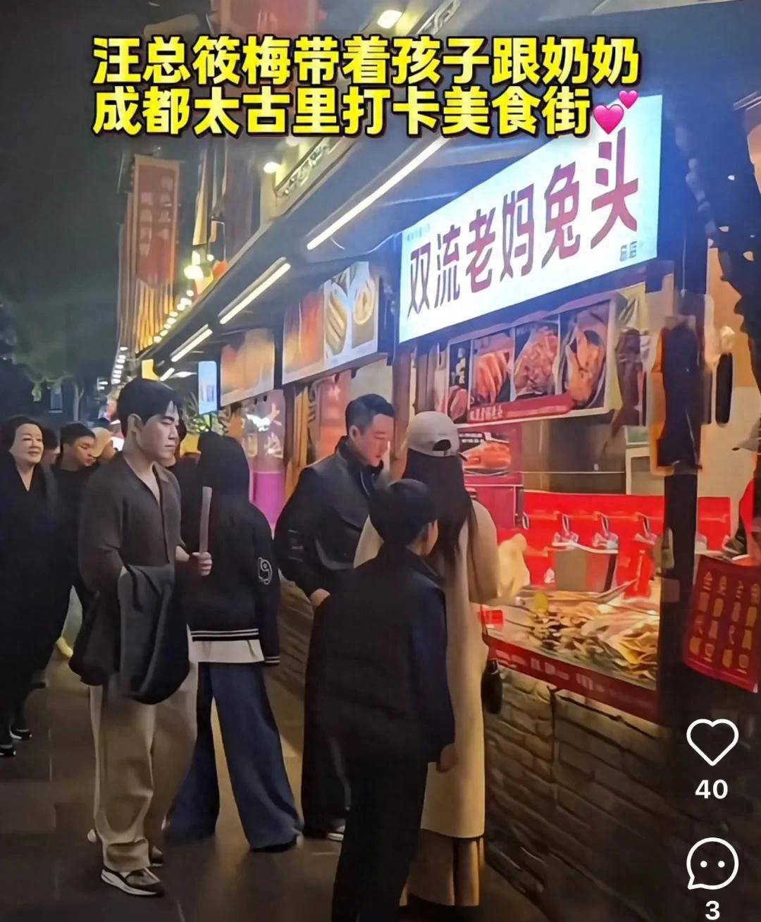 3个细节看汪小菲成都带娃对比小S只顾自己