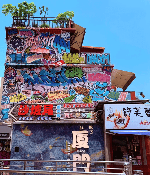 Binance Casino - 领先的数字货币娱乐场，安全稳定，极速存取厦门旅游五天四晚怎么玩？厦门旅游超详细实用攻略含景点大全+费用亲子游避坑指南