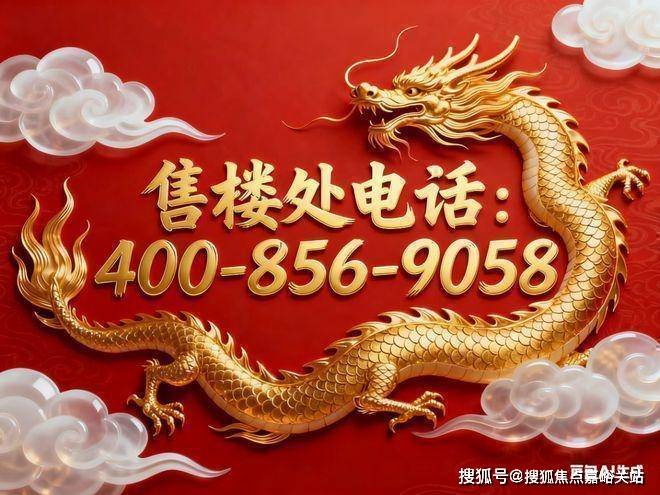 中国·必威2025年中铁世纪尚城 (售楼处) 首页 -中铁世纪尚城销售中心 - 环境 户型价格地址楼盘详情配套电话交房时间配套电话交房时间