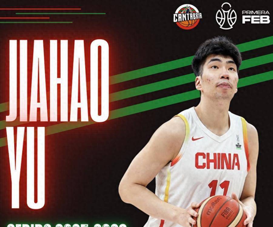 欧洲篮球联赛中文网__赛程比分+球队资讯+盘口分析留洋生涯之夜！余嘉豪17次罚球轰16分得分全部来自罚球引热议