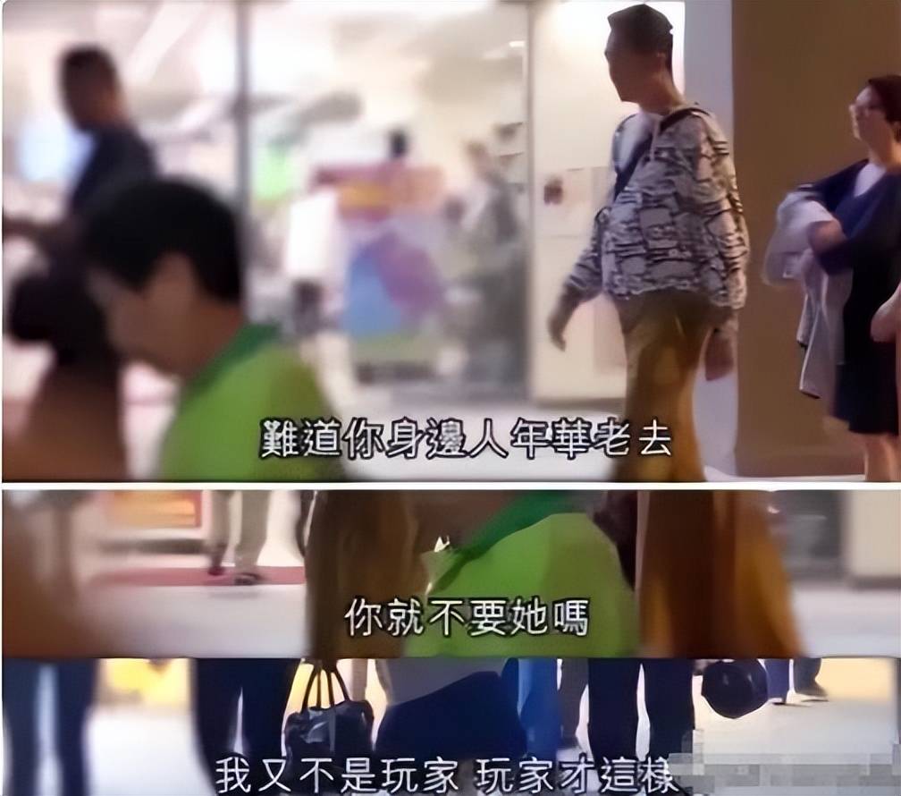 58岁富豪自曝看过近百名女星卸妆后的样子，强调自己“重感情”