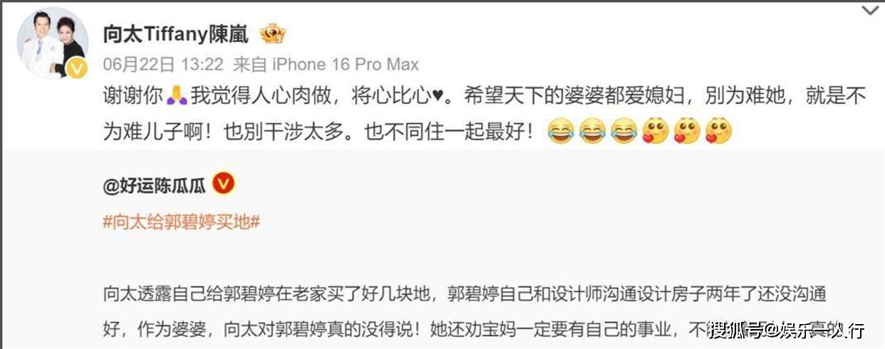 41岁郭碧婷近照曝光！独自扛起父亲医疗费和儿女天价学费，豪门婚姻只剩丧偶式育儿