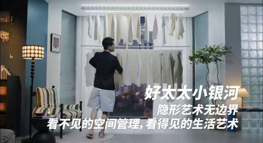 体验官白客助阵焕新内容抢先预热好太太双 11 放大招品牌焕新(图3)