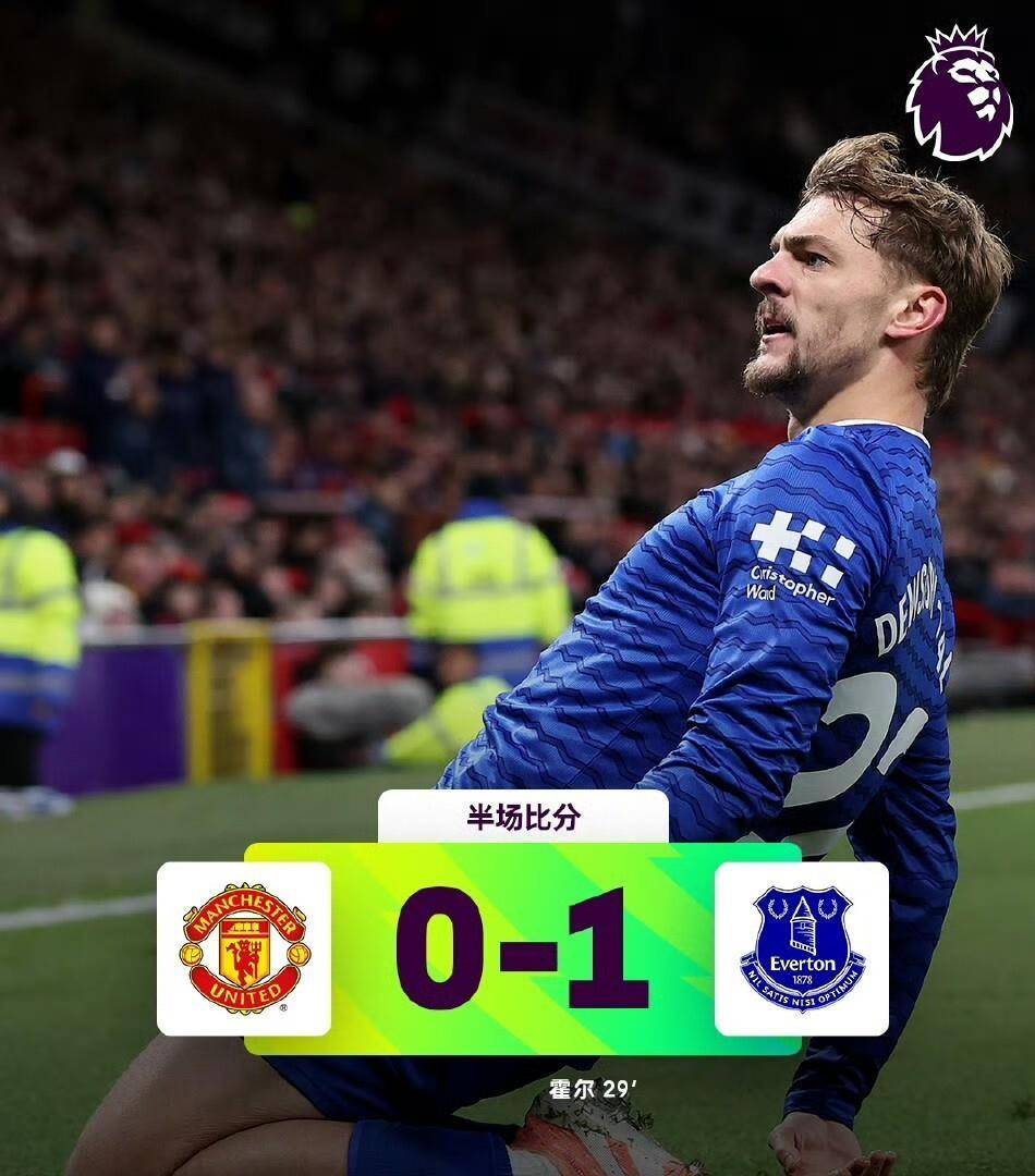 英格兰足球超级联赛随着曼联0-1爆冷英超第12轮收官最新积分榜诞生2-8名差4分