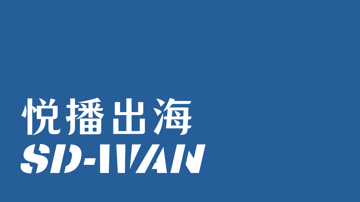 ios好用的付费vpn