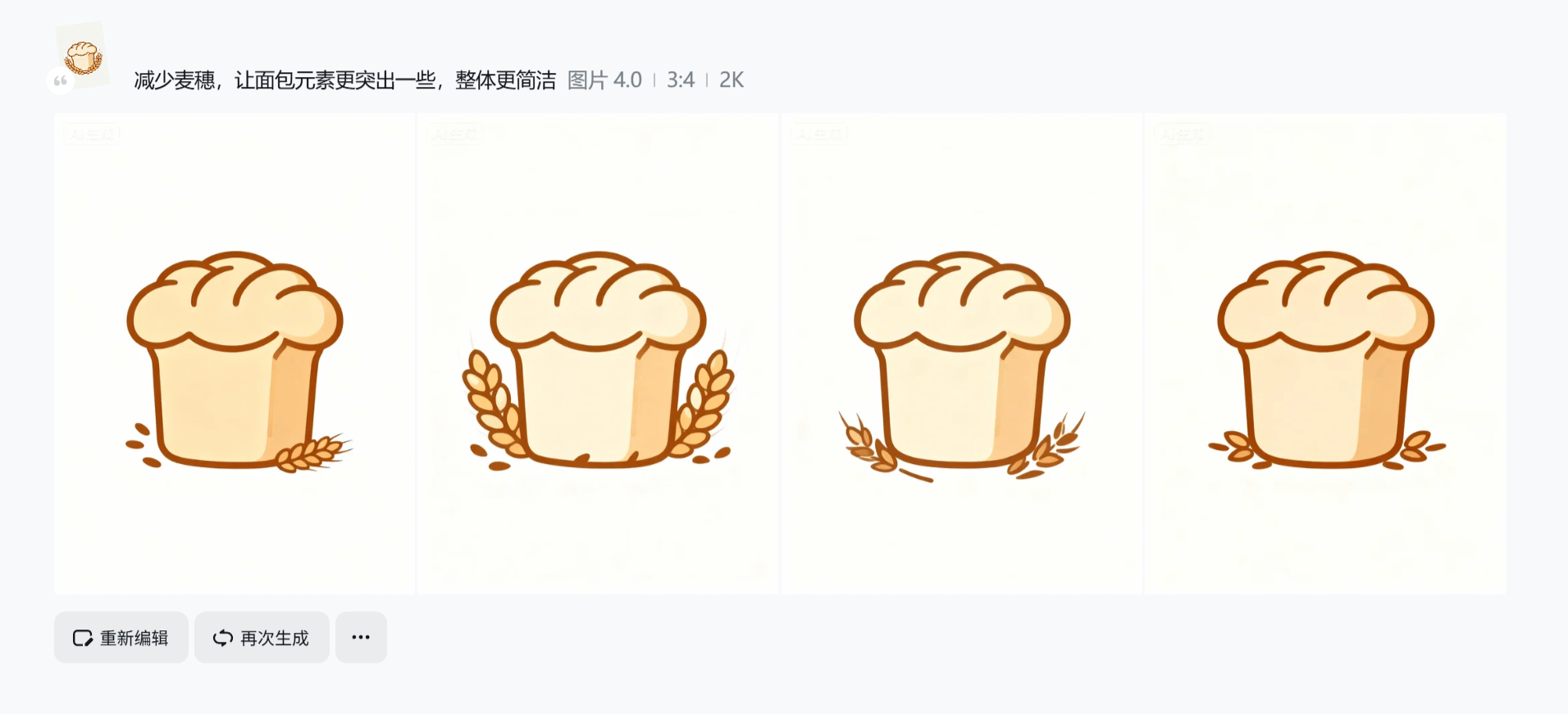 文章配图-6