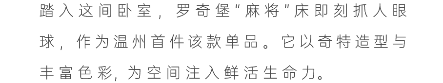 文章配图-319