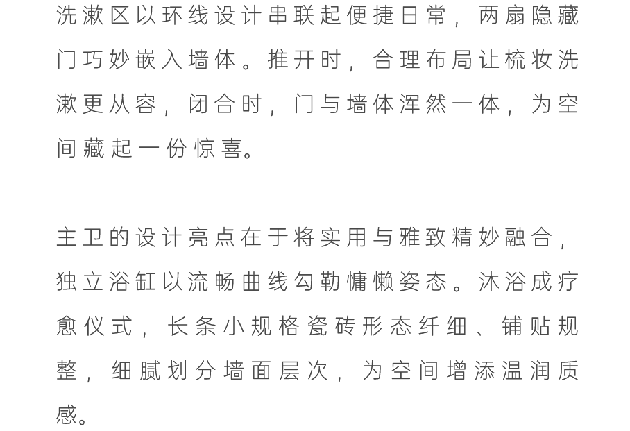 文章配图-106