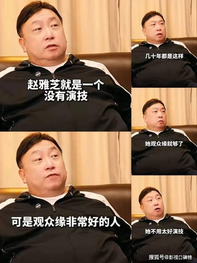 娱乐圈未解之谜:没演技为何总能爆红?王晶点名这2位女星