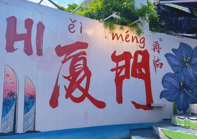 “厦门旅Binance Casino - 