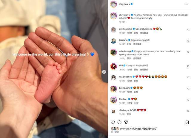 刘德华三度升级当姨夫!富豪表妹诞下三胎儿子,个人资产达30亿多