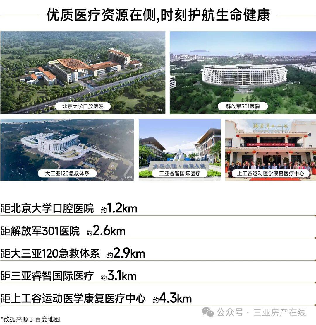 保利海晏仁境售楼处电话首页网站-保利海晏仁境营销中心欢迎您-2025实时价格-户型图-楼盘详情·容积率@售楼开元棋牌- 开元棋牌APP下载- 官方网站处中心2025122