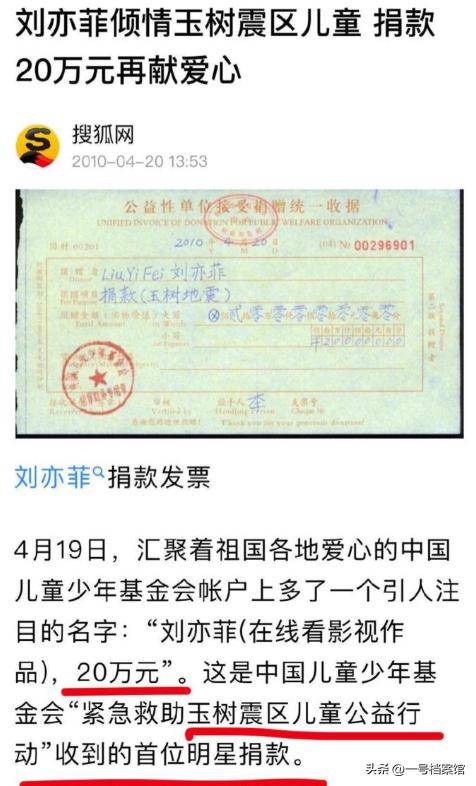 一场香港大火,让大家看清了38岁刘亦菲的“真面目” 赵立坚说对了