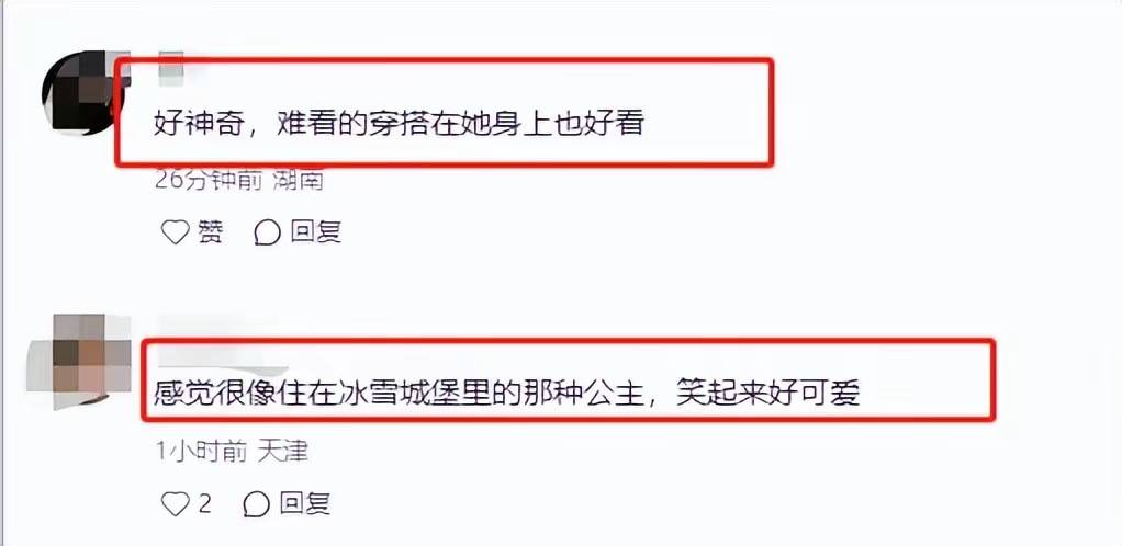 19岁沈佳润再登封面，“最丑星二代”穿上丑衣服，意外讨喜又好看