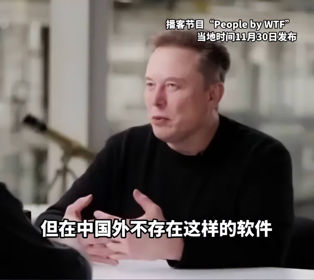 原创             马斯克要做 “ 升级版微信 ” ！网友炸了...