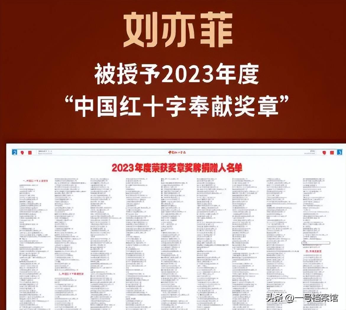 一场香港大火,让大家看清了38岁刘亦菲的“真面目” 赵立坚说对了