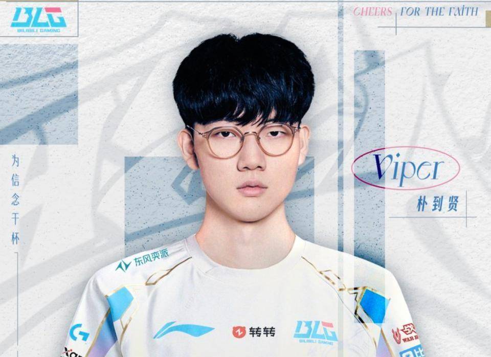 blg银河战舰起航!viper回归lpl加盟,携手knight组梦之队
