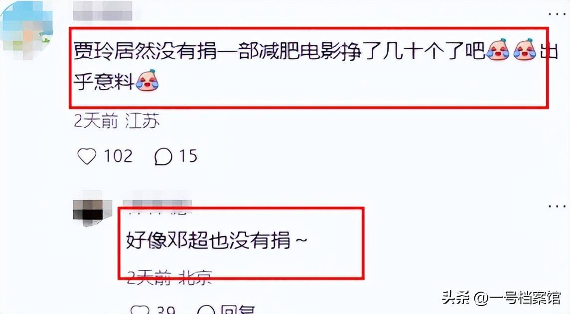 一场香港大火,让大家看清了38岁刘亦菲的“真面目” 赵立坚说对了