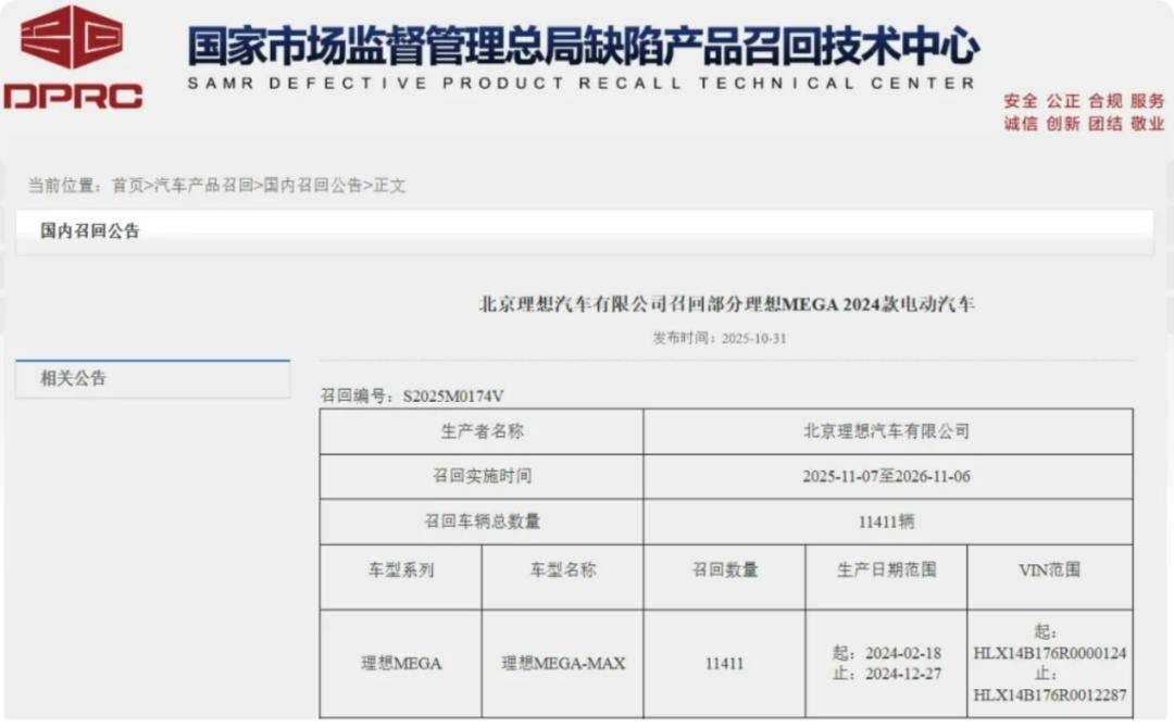 理想亏6亿终结11季度盈利纪录,李想卖旧手机重回苦日子?