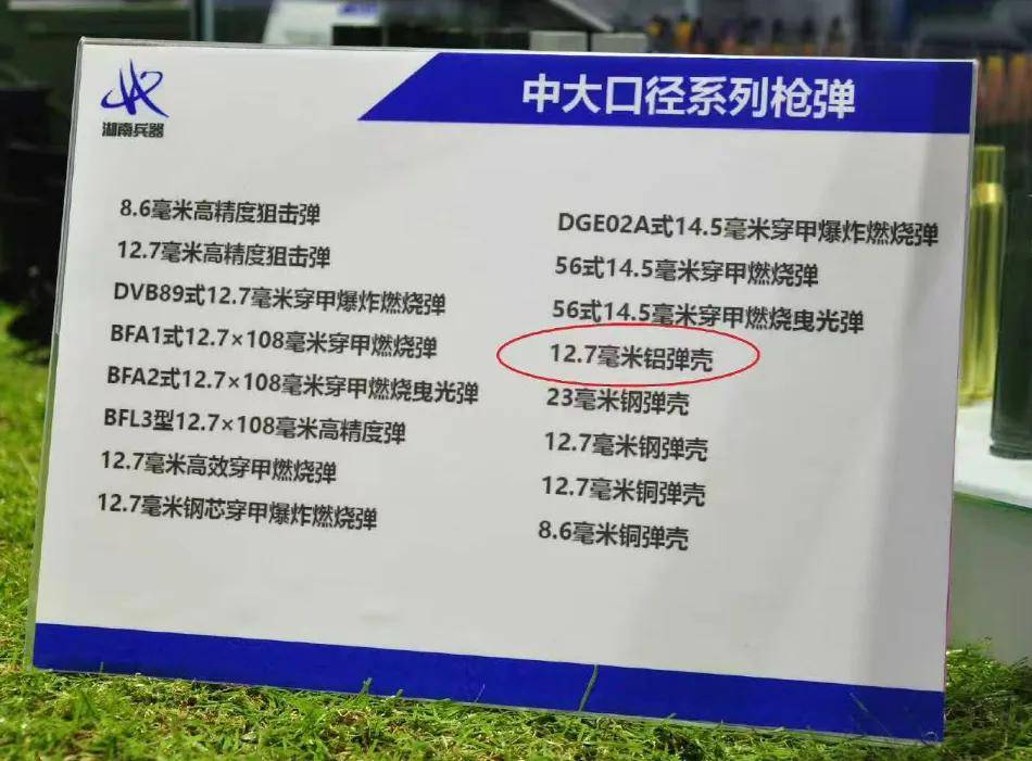 网传:解放军换装塑料子弹,性能极其先进,美军都上门求购?