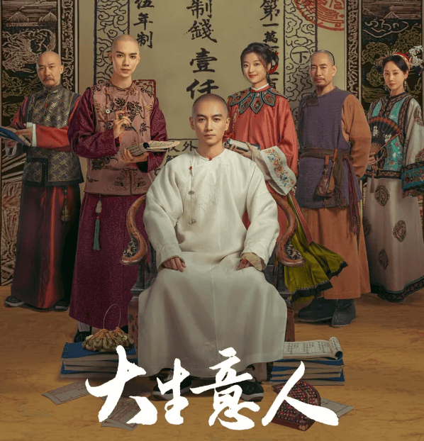 考古 | 朱亚文和小18岁女演员CP太圈粉！他不愧是娱乐圈行走的超级荷尔蒙！