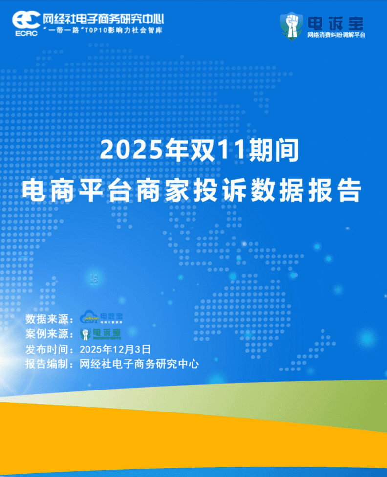 九游娱乐app官网下载苹果版小红书 疾手电商 微店 天猫 小