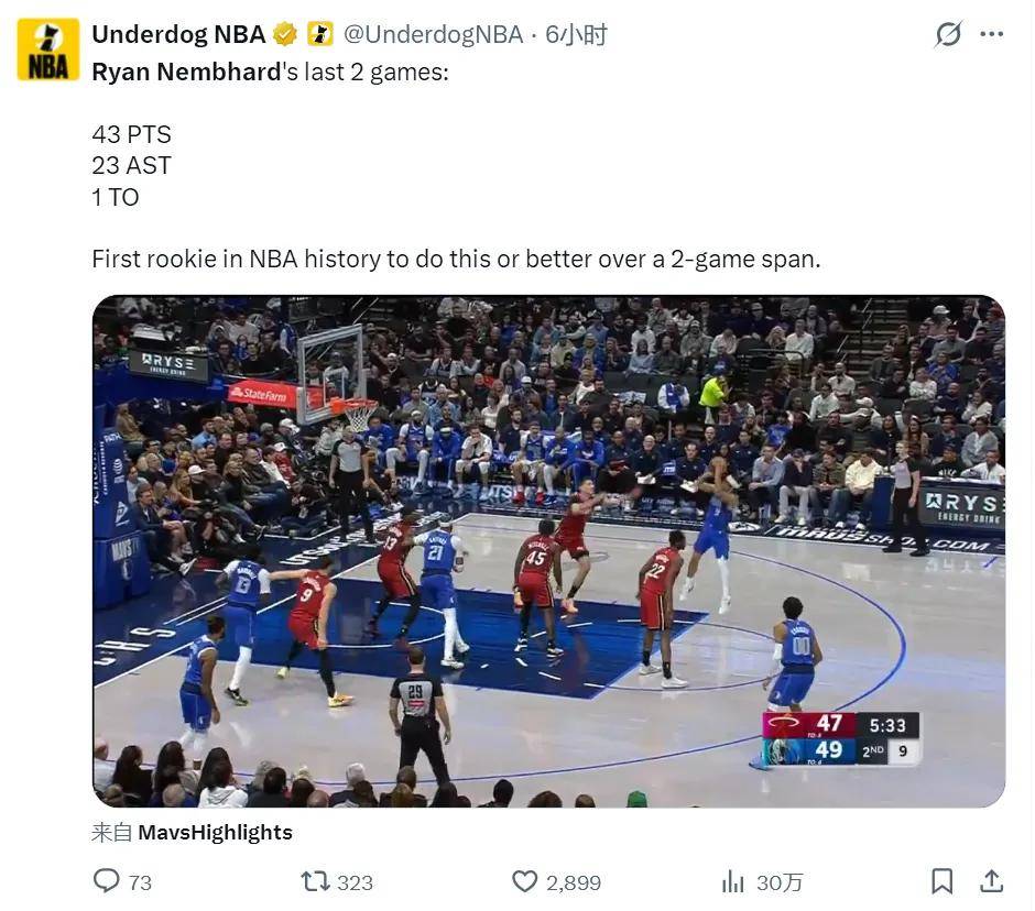 NBA职业联赛中文官网__实时赛程比分+球队资讯43分23助1失误！NBA历史第一新秀！恭喜独行侠捡到宝了