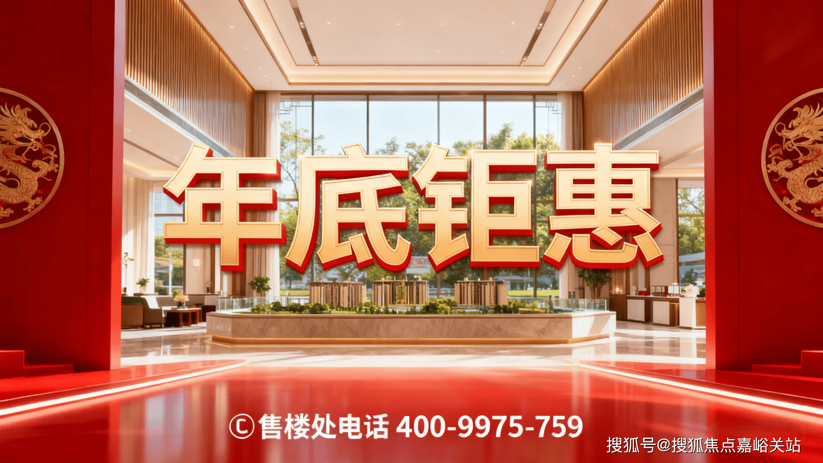 中国·必威保利都汇和煦售楼处电话→保利都汇和煦售楼中心电线楼盘百科→楼盘网站→测评→中心电话百科详情