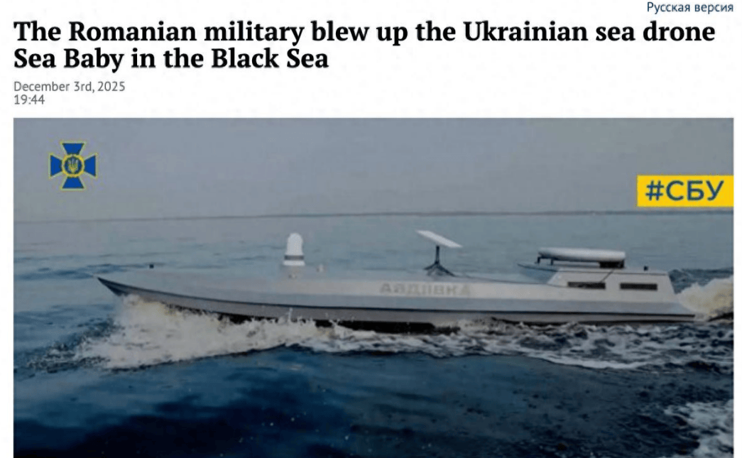 北约对乌克兰动手了，击沉一艘无人艇，不是误击而是针对性打击！