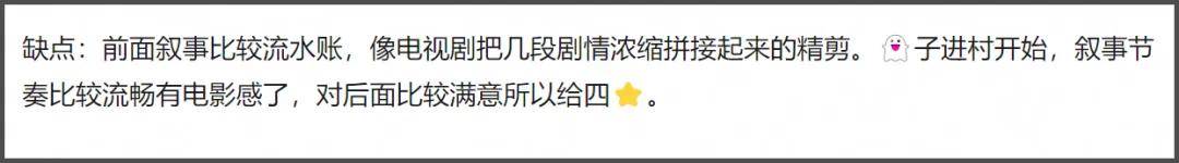 《得闲谨制》首波口碑出炉！节奏紧凑反转不断，肖战方言获好评