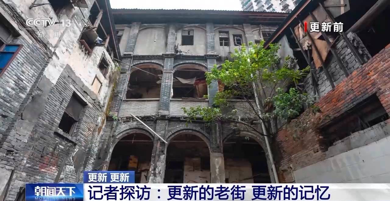 视频丨每周更新一张“地图” 重庆城市更新更精细更有温度 视频丨每周更新一张“地图” 重庆城市更新更精细更有温度