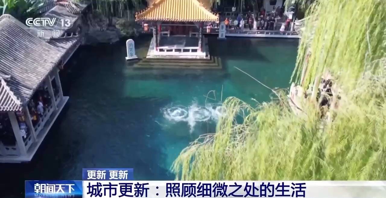 视频丨每周更新一张“地图” 重庆城市更新更精细更有温度 视频丨每周更新一张“地图” 重庆城市更新更精细更有温度