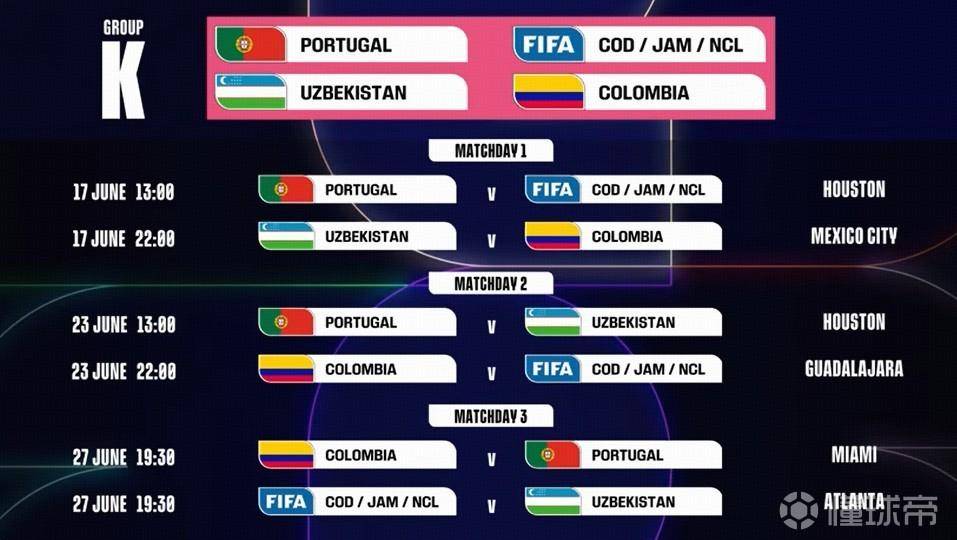 2026世界杯完整赛程：揭幕战北京时间6月12日3点、决赛7足球直播-NBA直播_英超_世界杯体育【超清在线观看】月20日3点