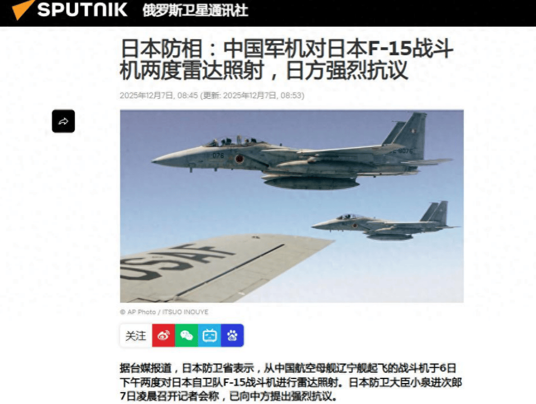 中方歼-15东海吓退日本战机，日本防卫大臣坐立难安，凌晨开记者会：强烈抗议！