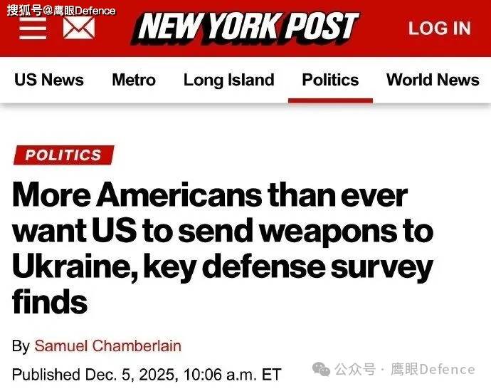 抛弃乌克兰和盟友的特朗普，是里根继承者？团队被曝“草台班子”