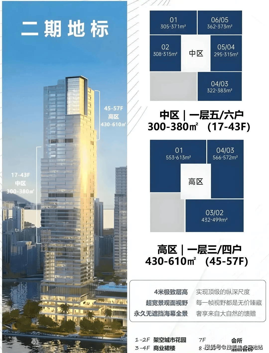 文章配图-17