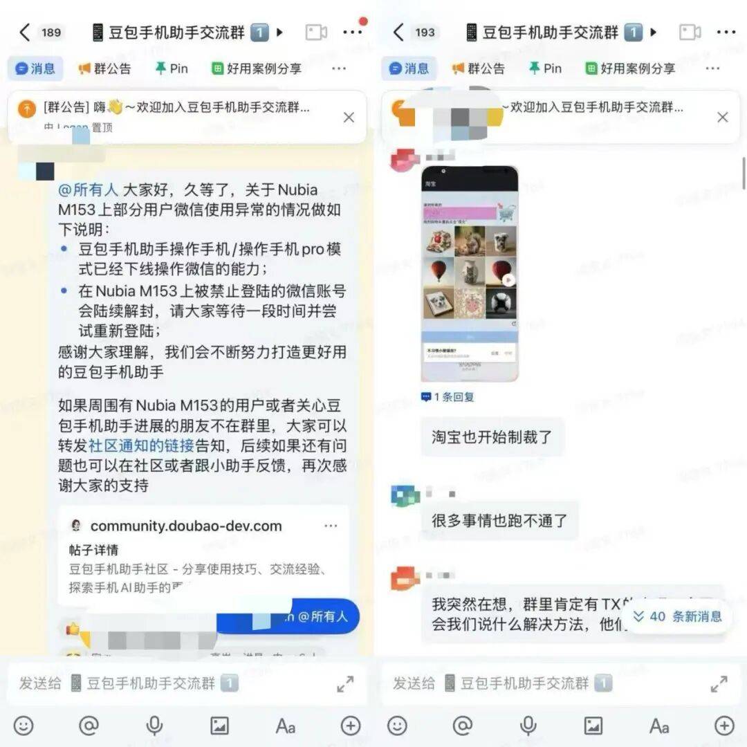 原创 周鸿祎:豆包手机拿捏大厂命门,不想做手机的腾讯,或该考虑了