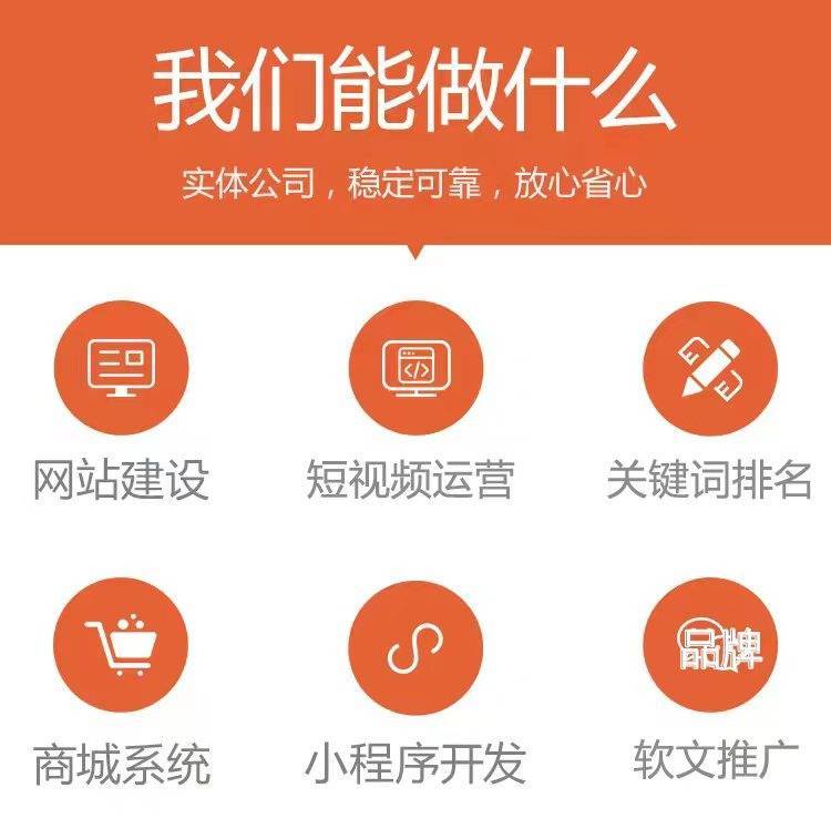 佛山企业网站公司