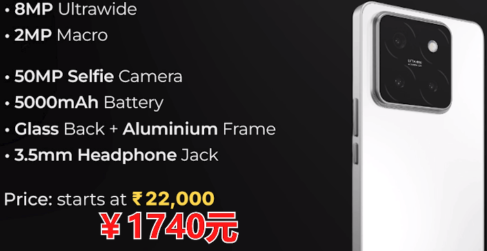 原创 快2026年了,印度国产手机的水平终于赶上了国内的“千元机”