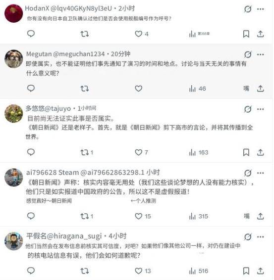 日舰逼近辽宁舰50公里!央视公开录音,日方恼羞成怒:必须拥核