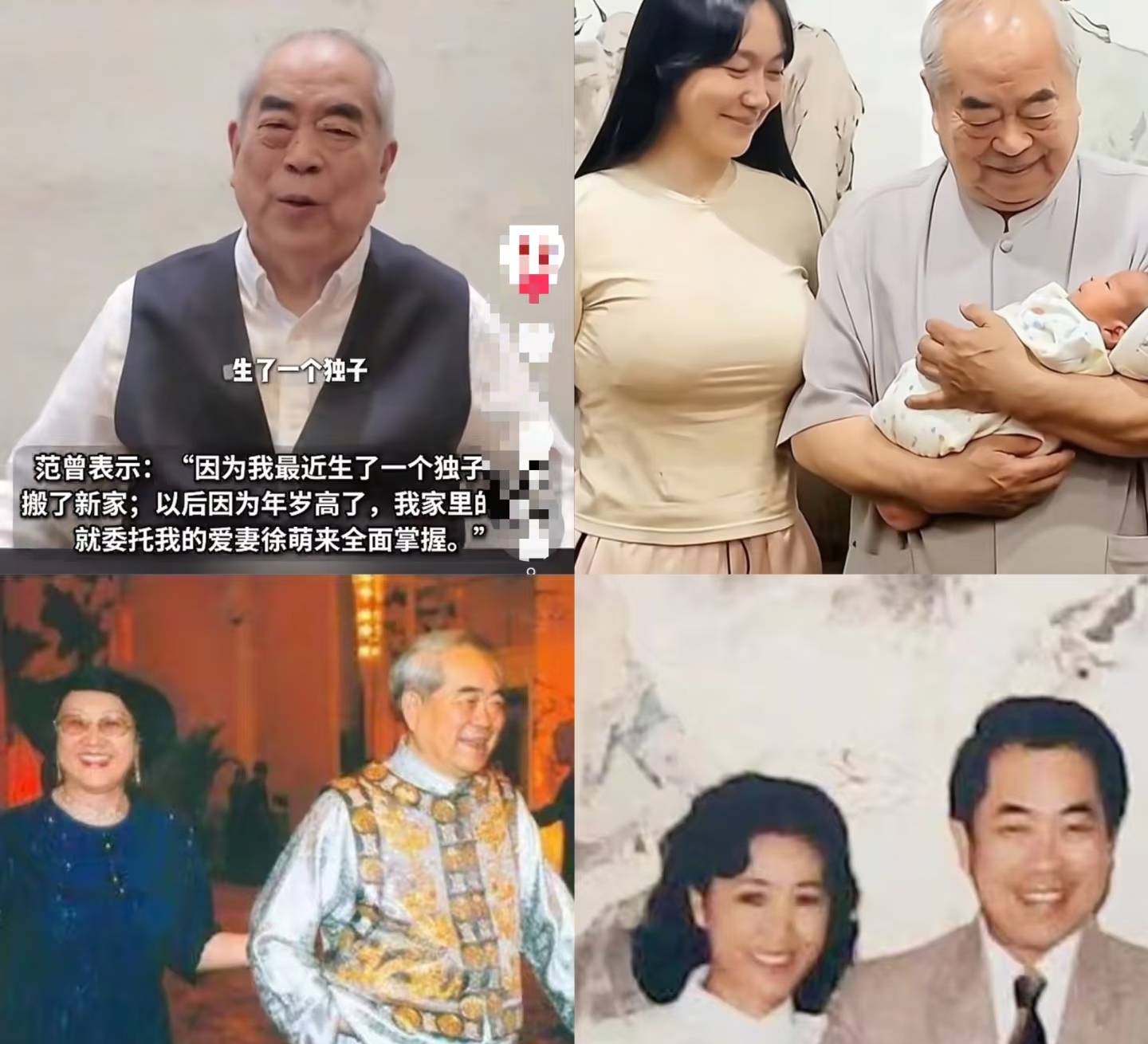 87岁的范曾,果然不一般