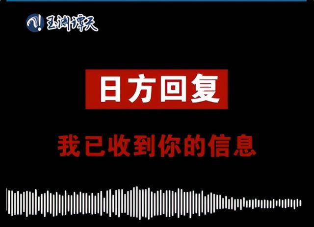 事情闹大,高市紧急求见特朗普!中方给美留情面:这回找日本算账