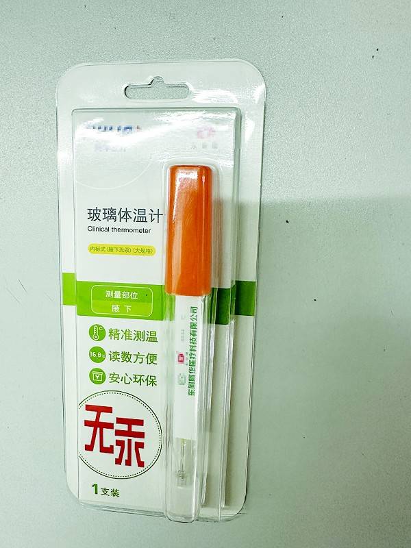 明年起禁产水银体温计，大连多家药店缺货！记者调查来了