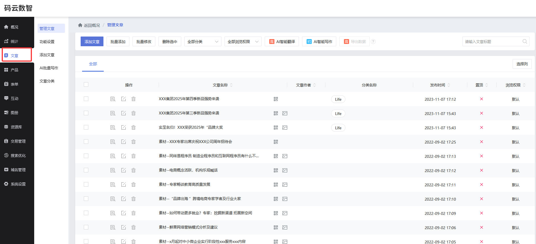 文章配图-4