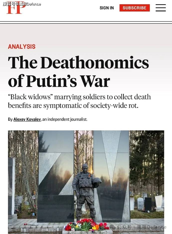 没有头盔和防弹衣,俄军被曝无防护冲锋!“黑寡妇”产业兴盛