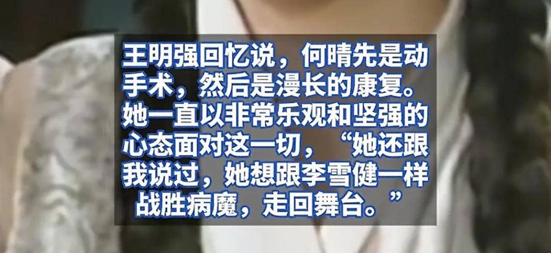 何晴告别式现场曝光!前夫许亚军疑似现身,跟儿子站一起神情哀伤