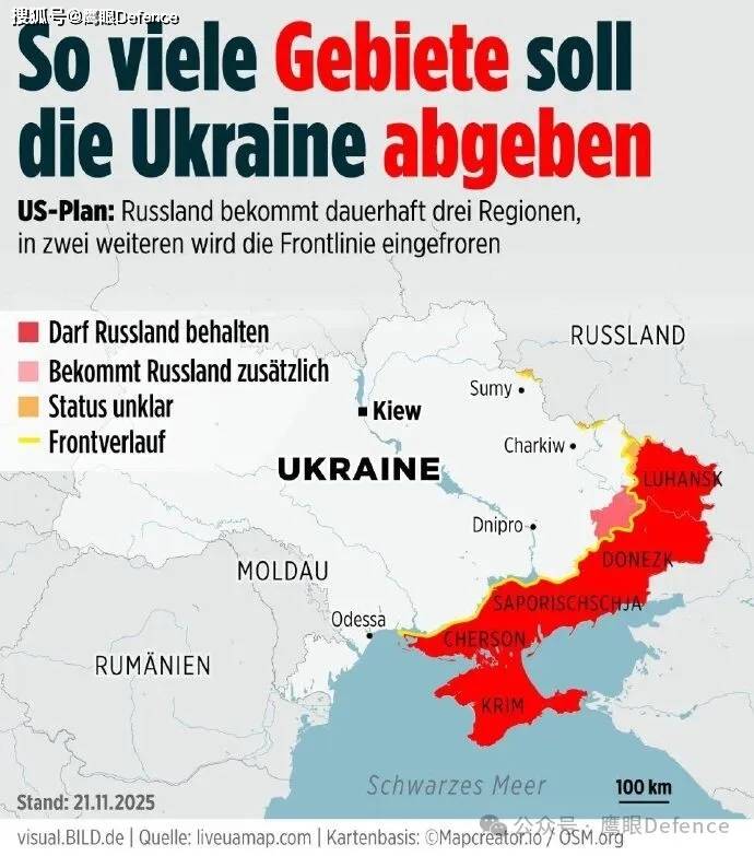 艰难的成熟:拒绝特朗普要求,泽连斯基无权出卖乌克兰领土